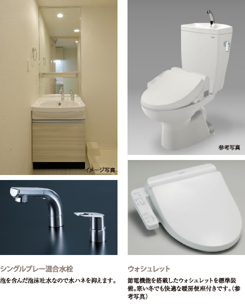 dresser / toilet